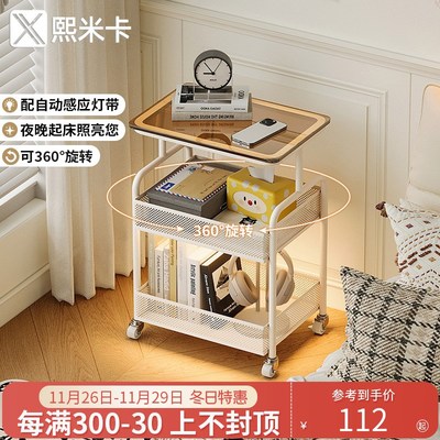 卧室带灯床头柜小型替代品超窄简C易可移动铁艺床头小边几置物架