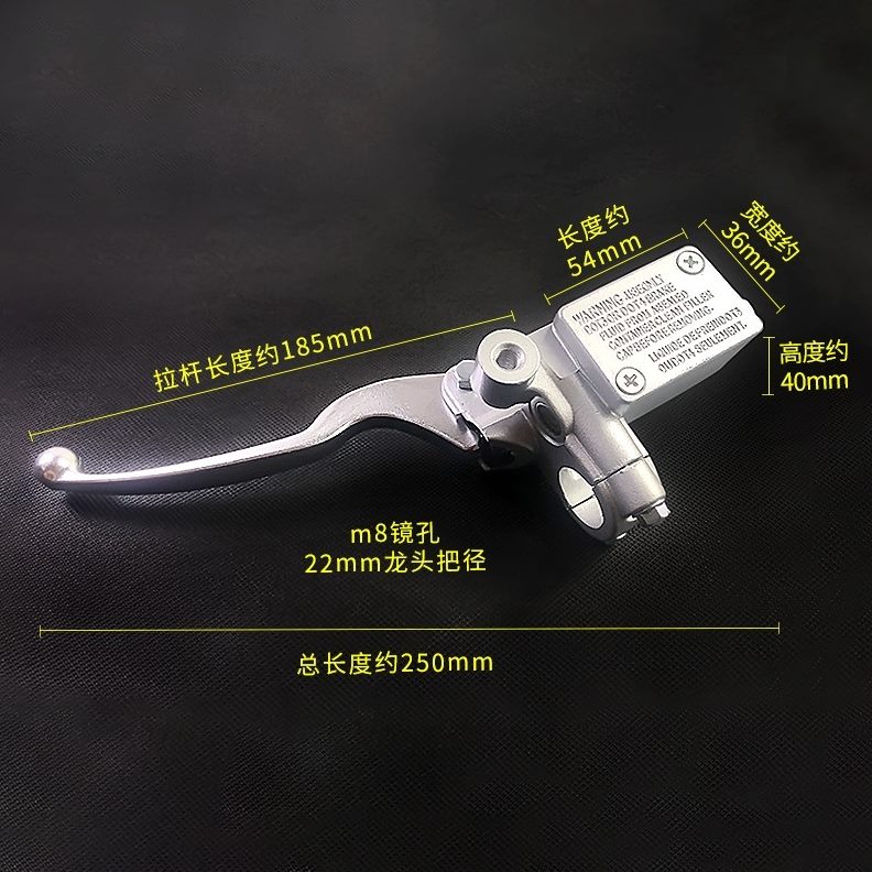 光阳刹车泵 小牛战速小龟速珂左右碟刹前后刹车上泵 烧钛改装通用