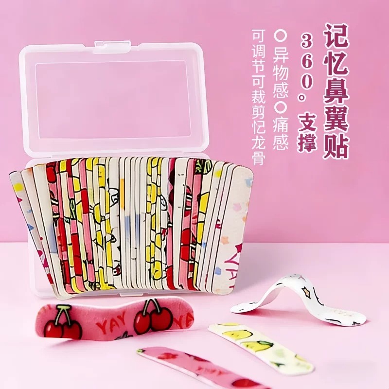 记忆塑性鼻翼贴改善宽大翘鼻美鼻