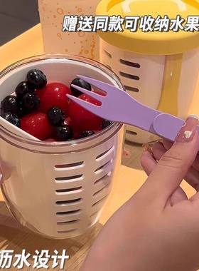 水果杯早餐沙拉杯带叉子便携式沥水双层外带野餐盒密封沙拉水果杯