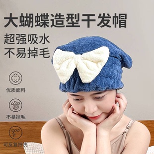干发帽超强吸水速干帽蝴蝶结新款可爱干发巾洗头发浴帽女包头巾