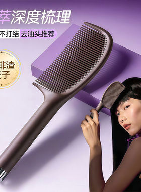 咖啡渣蓬松颅顶防静电梳子2026新款不打结顺发梳子儿童女孩头梳