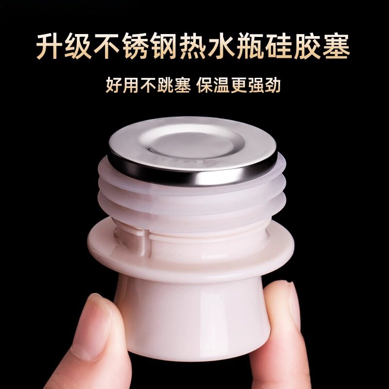 不锈钢硅胶热水瓶塞保温瓶盖