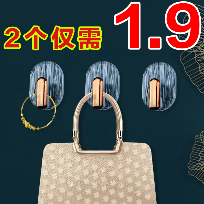 轻奢挂钩强力粘胶透明无痕钩子