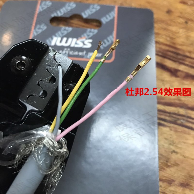 IWS-1550压接钳适用航空插头AMP安普170362-1安费诺卷针TYC压线钳