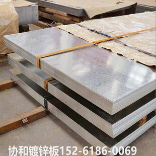 南京江宁镀铝锌卷 镀锌镁板供应商溧水滁州凤阳县配送镀锌板