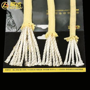 欣达索降装备凯夫拉耐磨攀岩速降绳静力绳登山绳子户外安全绳索