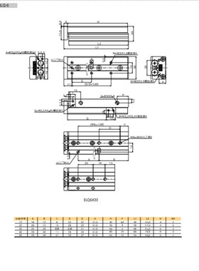 E.MC亿太诺ELQL滑台气缸ELQ6 8 20 25 16 12*30405075-SASBSAFBFG