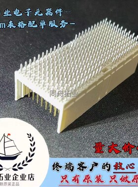 HM2P95PD8111N9LF 全新原装现货 FCI 板对板与背板连接器