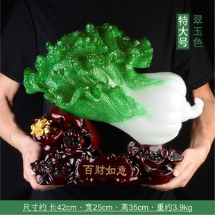 百财如意玉白菜招财摆件家居客厅装 饰工艺品台前店铺公司开业礼品