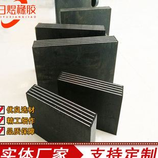 工业震橡胶块机械设备防震橡胶垫块弹性缓冲隔震橡胶垫板