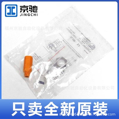 MK5123MK5124MK5127MK5128德国IFM  现货