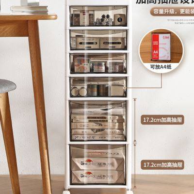 收纳柜抽屉式多层塑料加厚公室桌下可移动文件置物储物柜子
