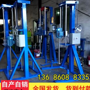油漆涂料电动速搅拌机 AAA分散机无级变速5.5kw化工液体混合机