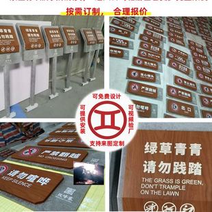 景区金属仿木纹宣传栏标识牌园林仿实木导览总图指示牌以钢木