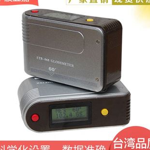 光泽度测试仪 油漆涂料大理石光泽度仪 光亮度测量仪