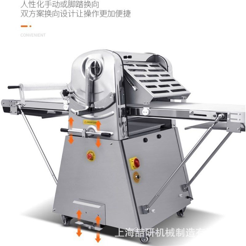 商用面包面团开酥机台式起酥机蛋挞立式酥皮机桌上型丹麦机压面机