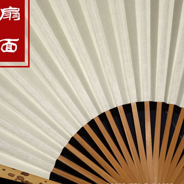 10寸9寸梅妃扇子折扇斑竹扇宣纸扇文玩收藏扇书画扇香妃竹9.5寸