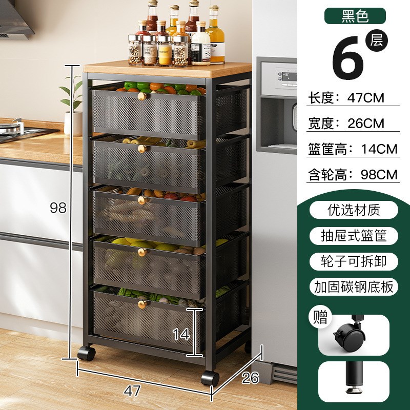 厨房蔬菜置物架菜篮子收纳架落地多层抽拉式多功能夹缝水果储物架