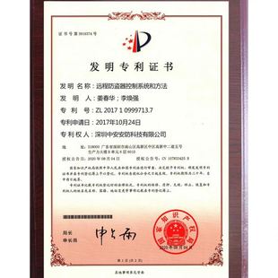 超市商场商品防盗器声磁感应安防门CG7 供应铝合金防盗器