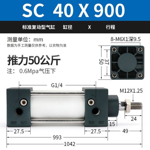莱泽SC标准气缸小型气动配件大全汽缸SC40/50*25  75 100 125 150