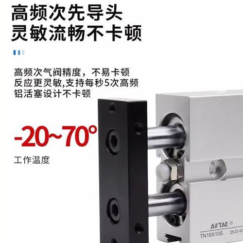 亚德客TN10/16/20/25/32*10X20X30X40X50X60X70X75X100X125X150S