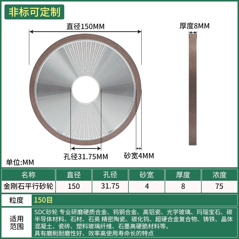 618手摇小磨床CBN金刚石砂轮180*10/13*31.75磨合金陶瓷钨钢砂轮