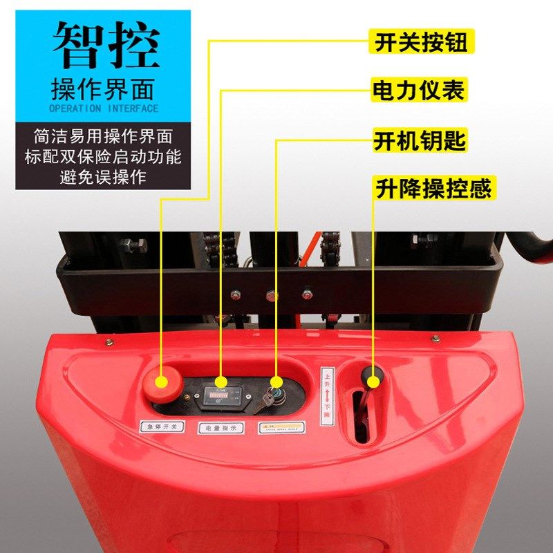 半电动升高车叉车搬运车液压升降半自动堆高车全电动搬运堆垛车