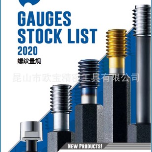 OSG DLC涂层嵌套螺纹塞规 TIN涂层螺纹塞规 长颈型螺纹量规