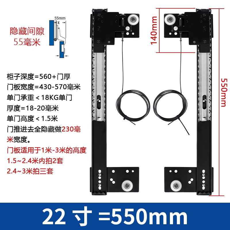 隐藏衣柜回旋门轨道口袋门橱柜门侧装倒插入式伸缩滑导轨五金配件