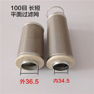 长吉加油机配件过滤网滤芯滤清器60*100*36.5