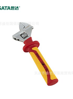 世达工具绝缘耐压活动扳手活扳手47101 47102 47103绝缘工具47104