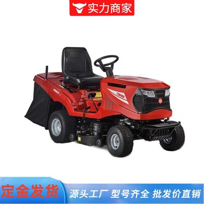 座驾式割草机球场驾驶草坪修剪机草坪车剪草车大面积割草车