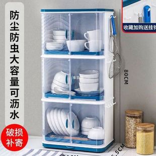 碗家用多功能 碗柜厨房碗碟柜沥水碗架筷子收纳置物架带盖餐具柜装