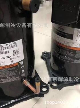 ZPJ83KCE-TFD-496空调制冷压缩机ZP485KCE涡旋热泵空气能压缩机