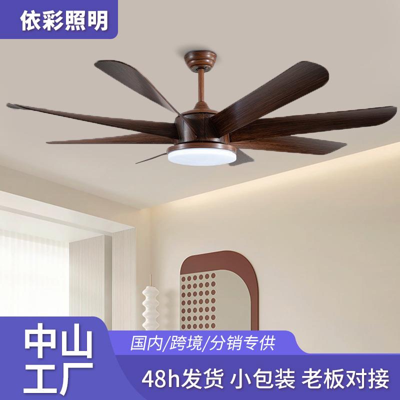 支持定制大风力智能风扇灯客厅吊扇中山灯具夏天风扇餐厅吊扇工厂