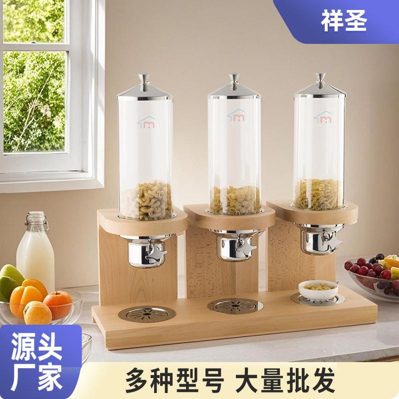 麦片分配器三头麦片机商用榉木麦片器糖果储物罐谷物分配器