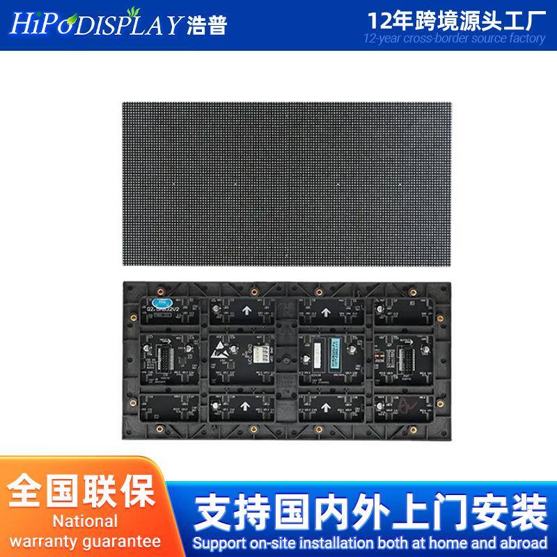 厂家生产高清室内LED全彩电子显示屏P5全彩LED显示屏