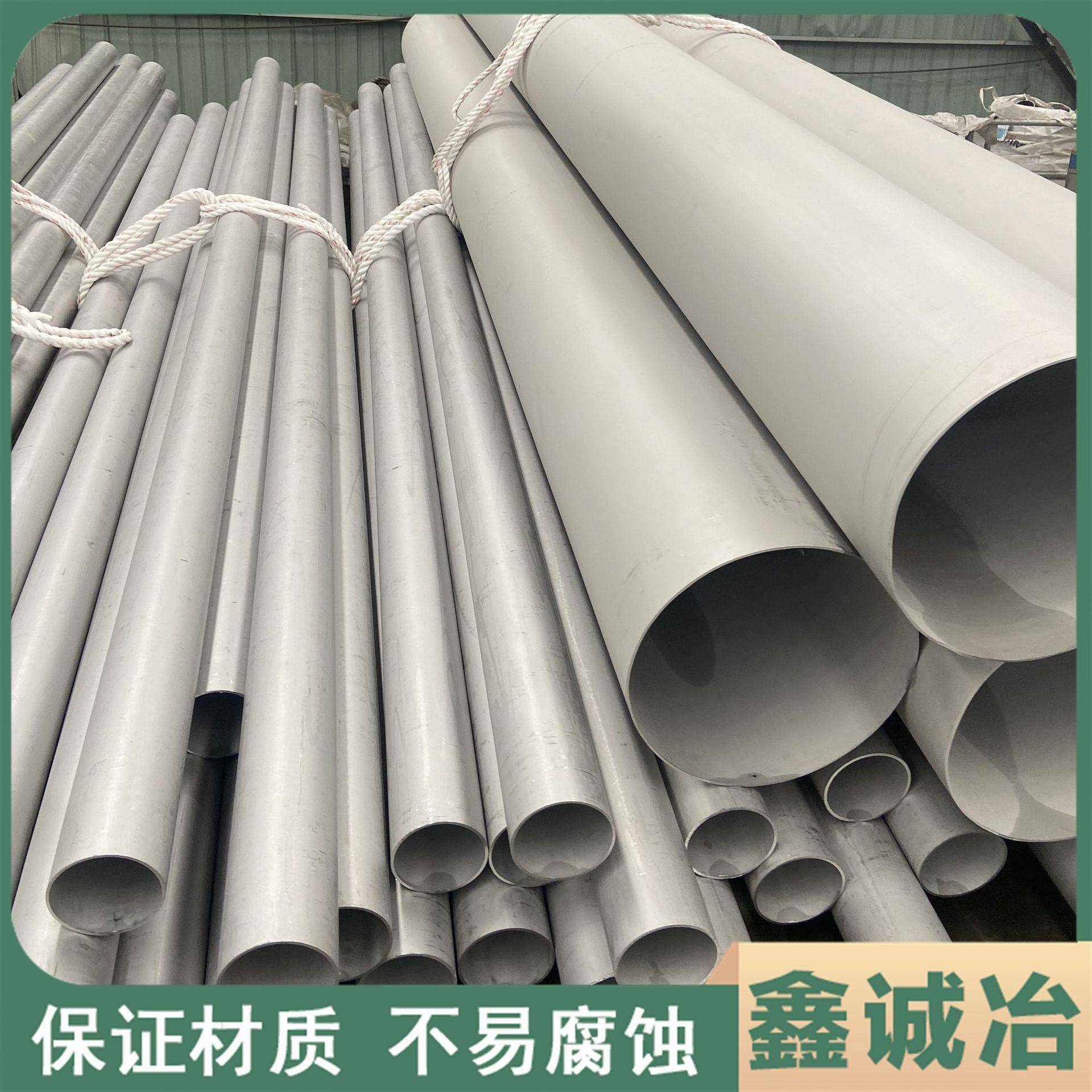 唐山现货销售06Cr19Ni10不锈钢无缝管304不锈钢工业圆管各种规格