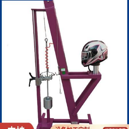 摩托车头盔固定装置稳定性测试仪头盔固定稳定性试验机售后无忧