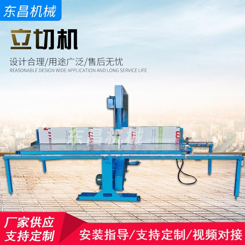 立切机海绵切割机全自动珍珠棉裁剪机EVA直切机数控海绵切割机