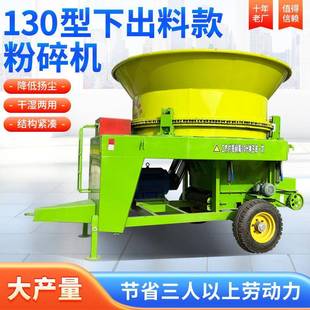 圆筒大进料口粉碎机玉米秸秆自动旋切机牧场加工稻草碎草机