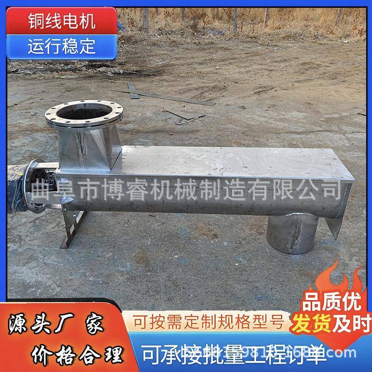 螺杆上料机浙江U型有轴无轴螺旋输送机竹粉面粉螺旋提升机