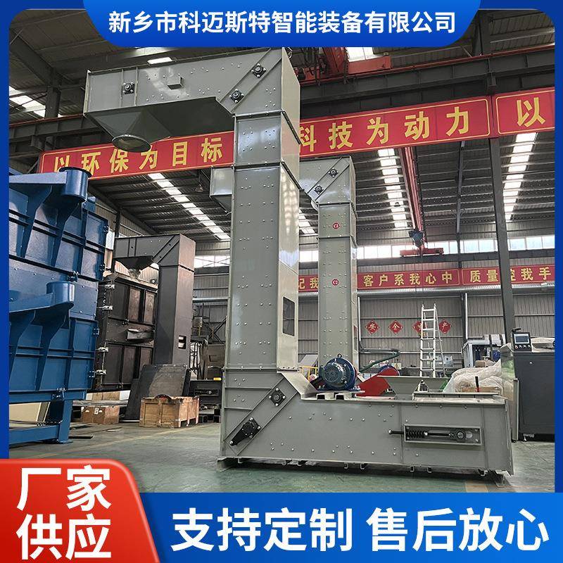 斗提输送机煤矿铁皮送料机建筑工地输送用提升机输送带智能输送机