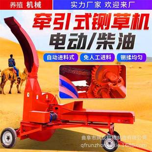卧式 干湿两用铡草机养殖牛羊铡草揉丝一体机机动三轮高喷打草机