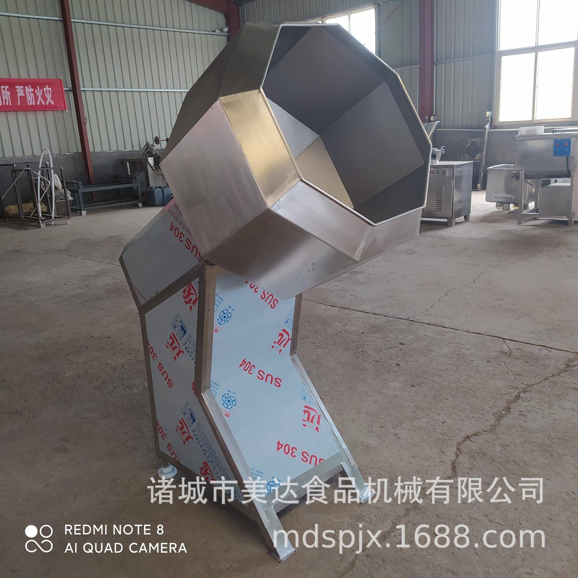 厂家八角拌料机酱料辣椒粉末搅拌桶汤圆裹粉食品八角调味设备