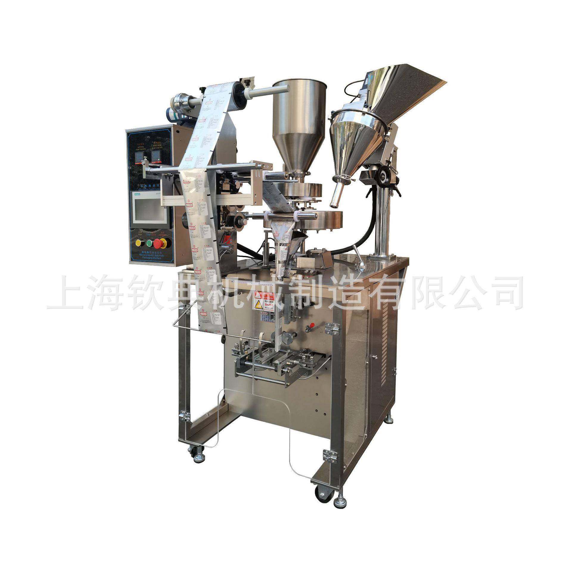 五谷杂粮定量包装机八宝粥粗粮全自动包装机速食水果麦片包装机,清洗/食品/商业设备,其他食品加工设备,淘宝优惠券,粉丝福利购,淘宝优惠卷