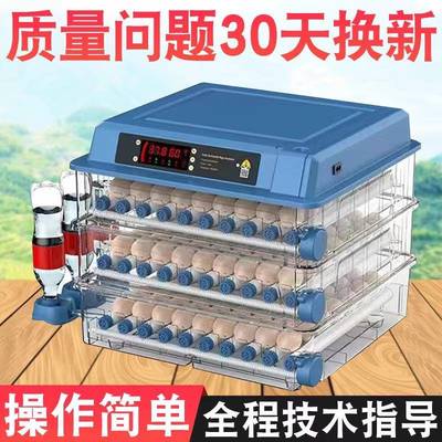 孵化机全自动家用型小型孵化器卵化机芦丁鸡抱蛋器暖化机器孵蛋器
