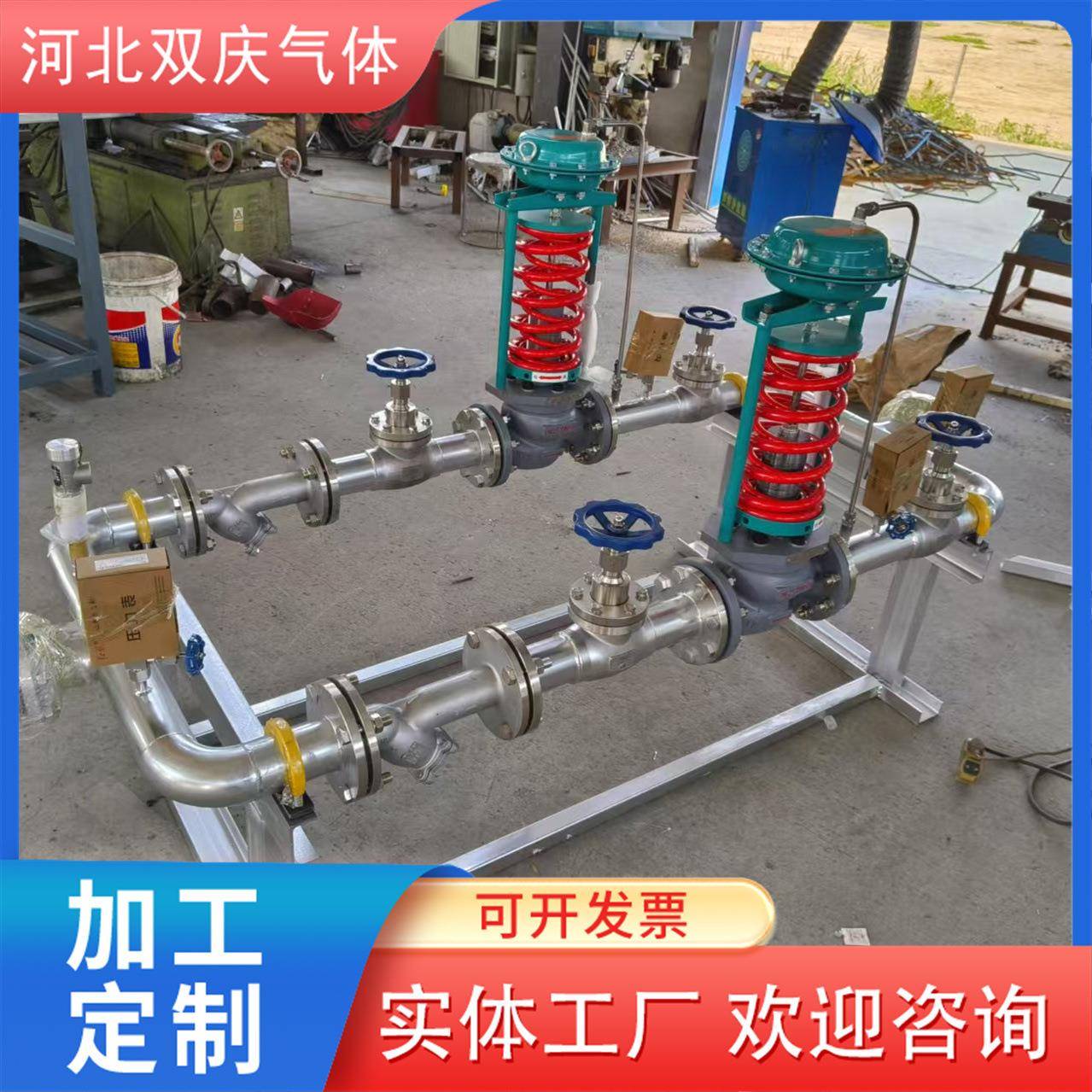 自力式调压阀组不锈钢自力式减压阀管路气体压力调节装置设备