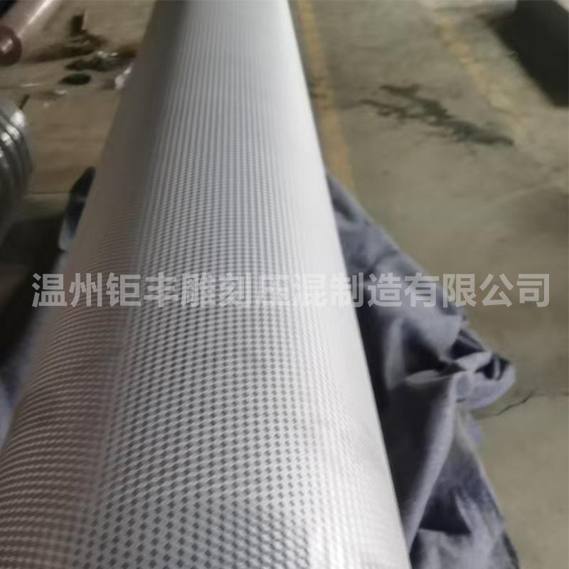 现货304不锈钢花纹压花辊轴餐巾纸工业压花辊印刷机胶辊厂家